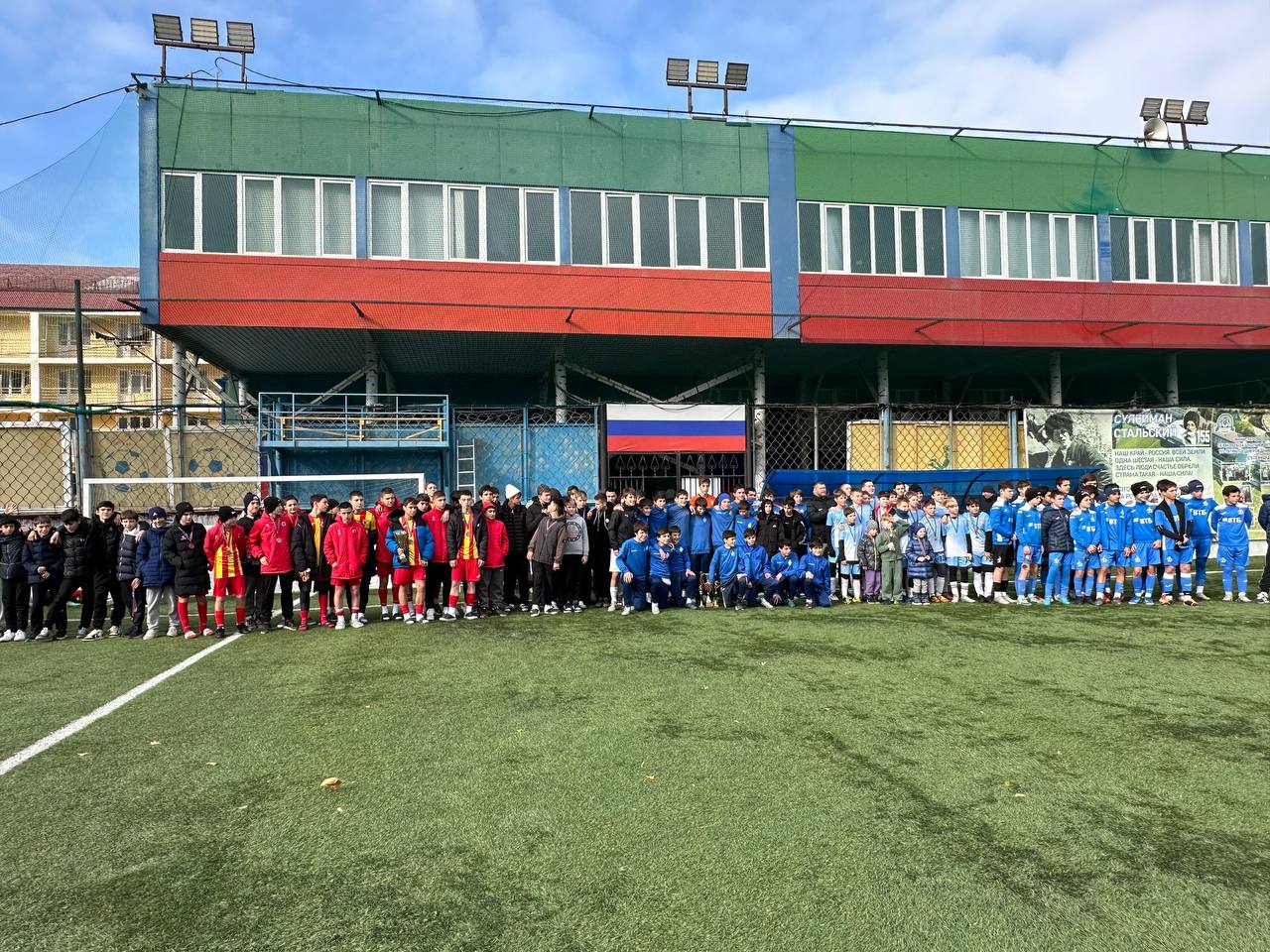 Dagestan hosts All-Russian children's football tournament "Caspian Cup”