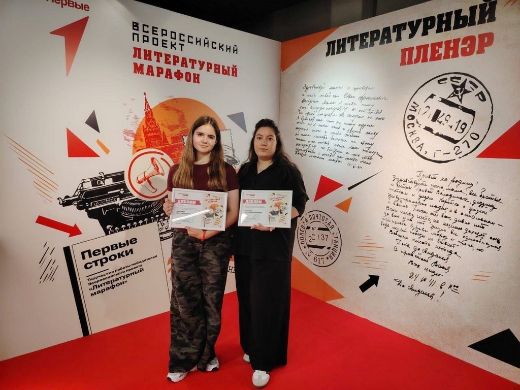 Resident of Kizlyar reaches final of All-Russian Literary competition