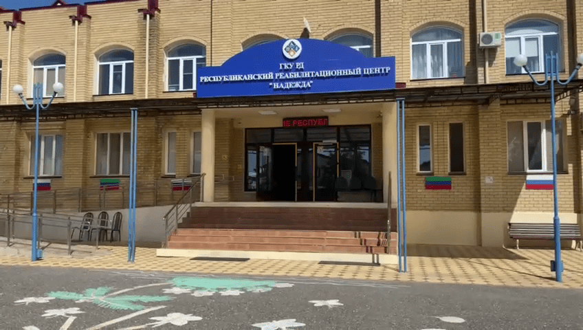 Children from Donbass undergo rehabilitation in Dagestan