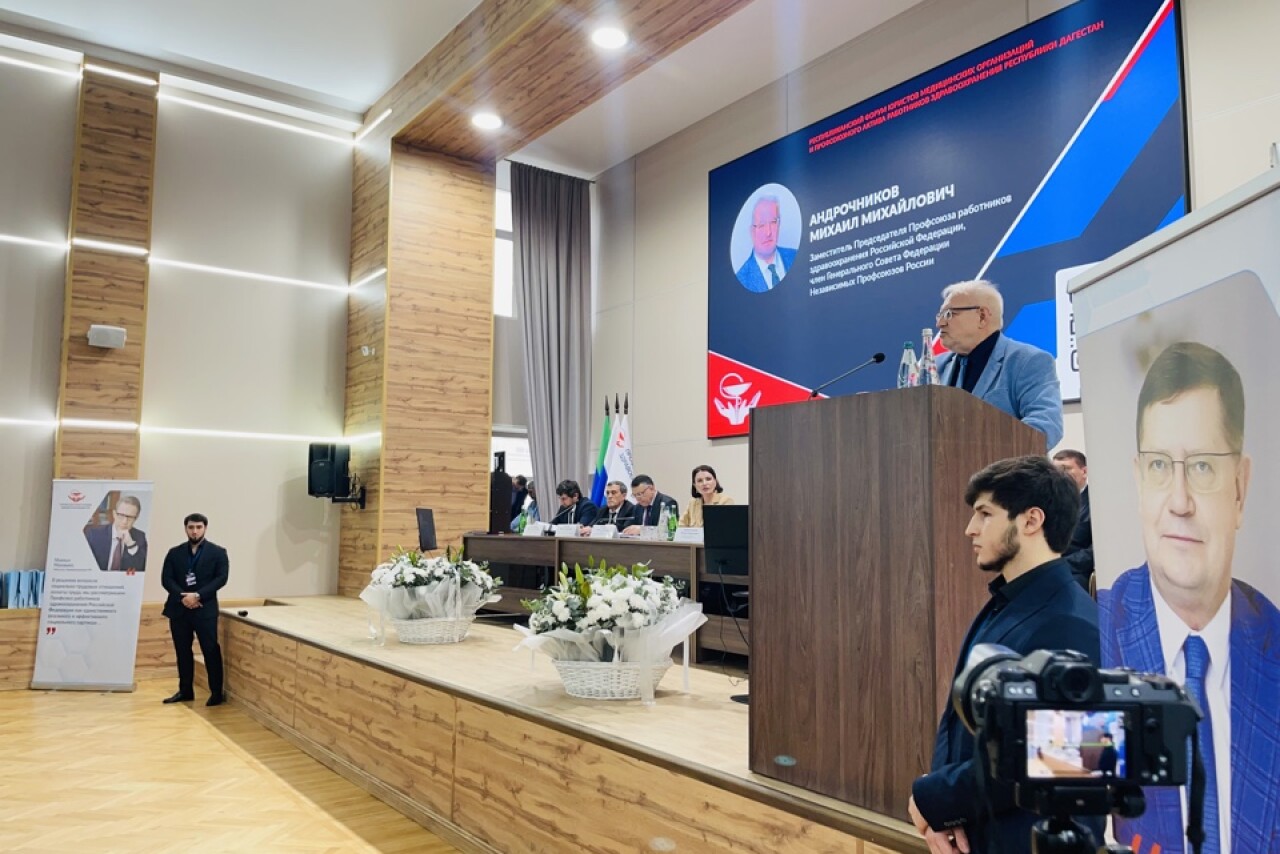 Makhachkala Hosts First Forum Uniting Lawyers and Healthcare Professionals 