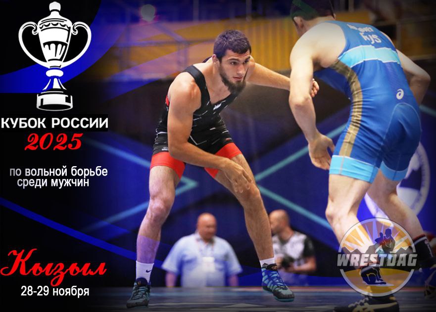 Dagestani Freestyle Wrestlers to Compete for Russian Cup