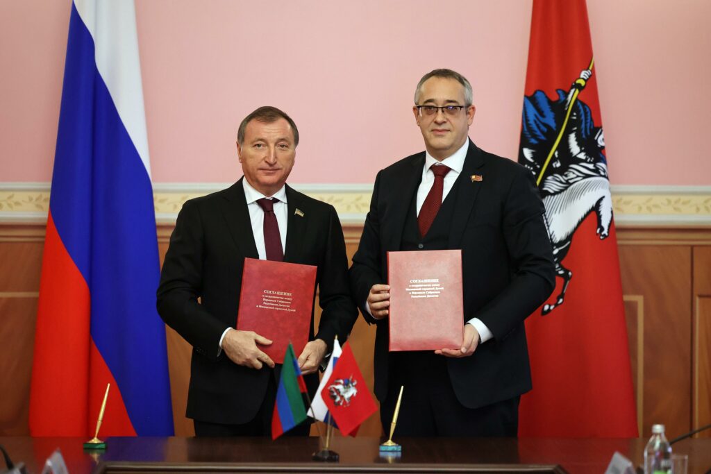 Parliaments of Dagestan and Moscow Sign Cooperation Agreement