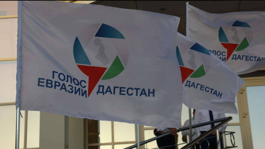 Voice of Eurasia National TV and Radio Broadcasting Festival starts in Dagestan