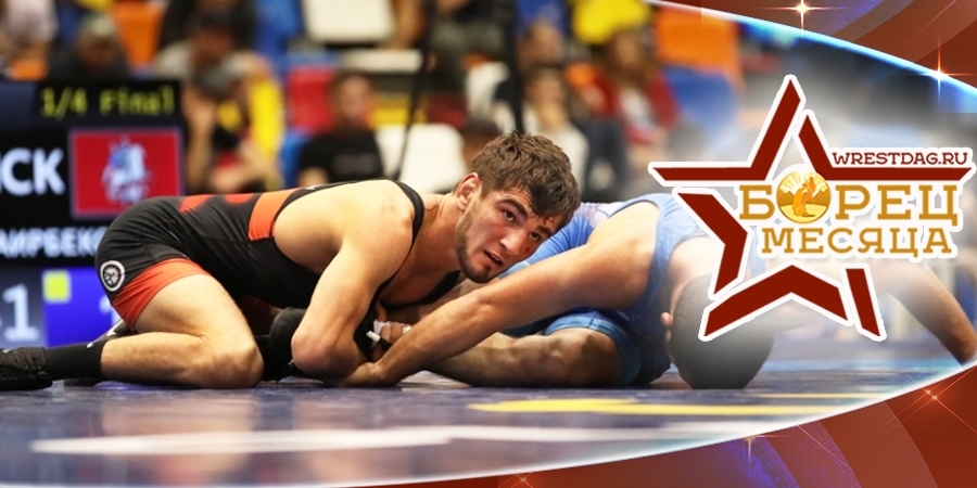 Muslim Mehtikhanov ranks as best wrestler of May 2025