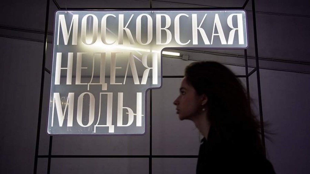 Designers from Dagestan to demonstrate works at Moscow Fashion Week