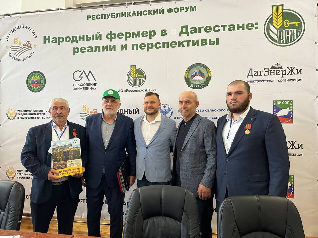 Trilateral agreement to support farmers signed in Dagestan