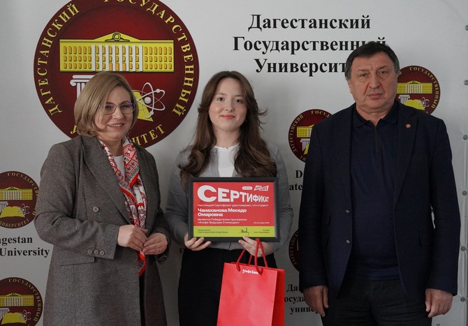 Twelve Dagestan State University Students Win National “Alfa-Future” Scholarship Program