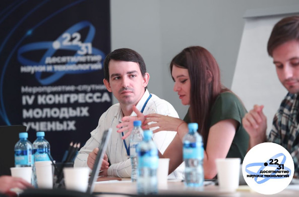 Satellite event of IV Congress of Young Scientists opens Dagestan