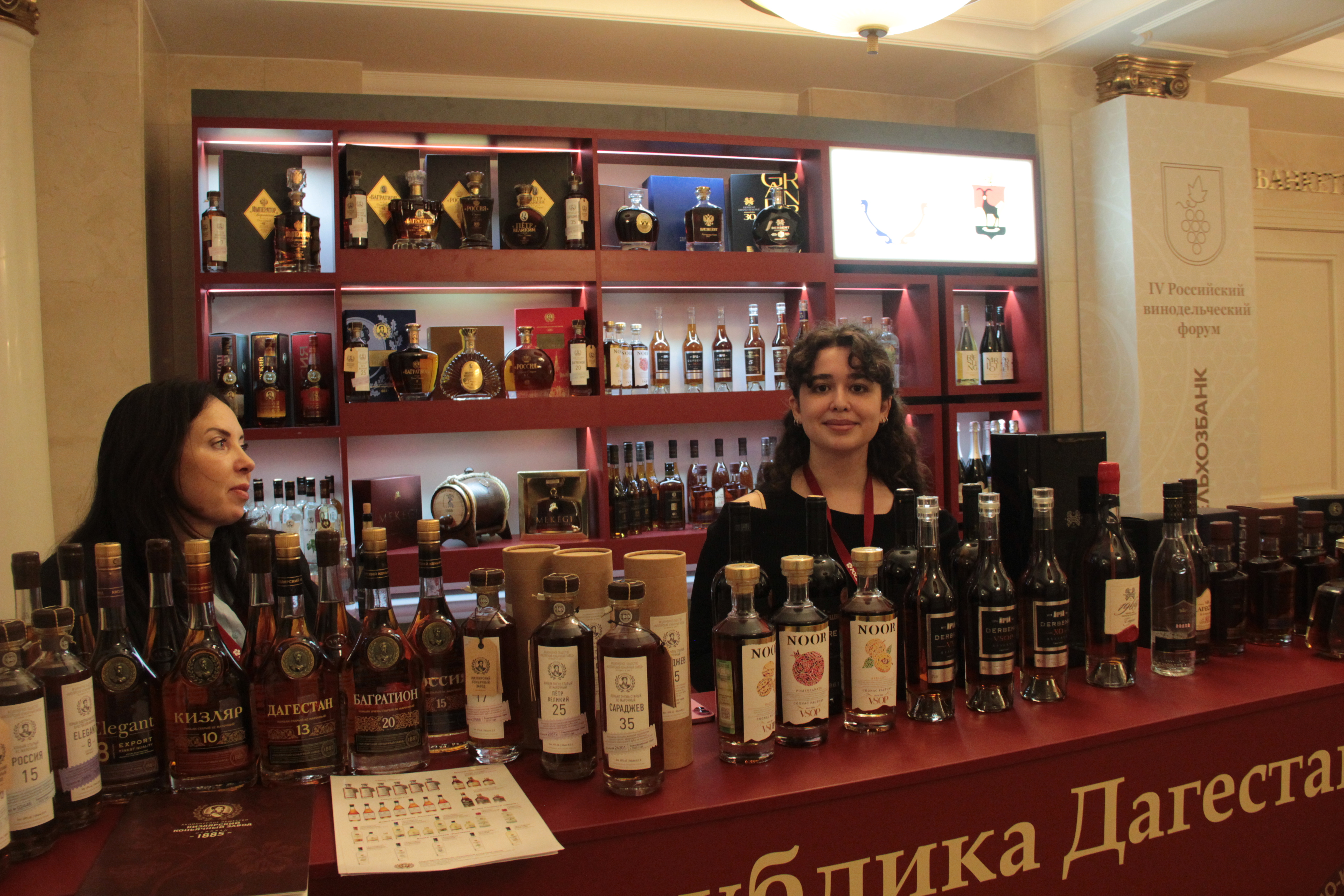 Dagestan Winemakers Participate in Russian Winemaking Forum
