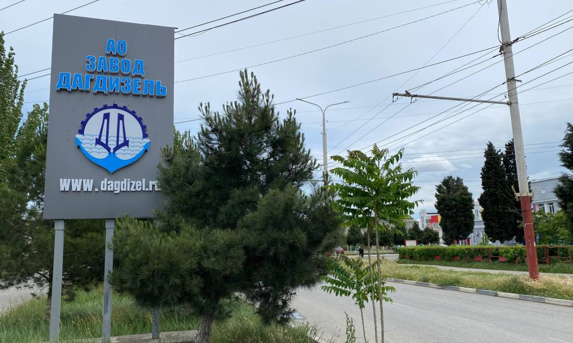 EU imposes sanctions against Dagestan enterprise