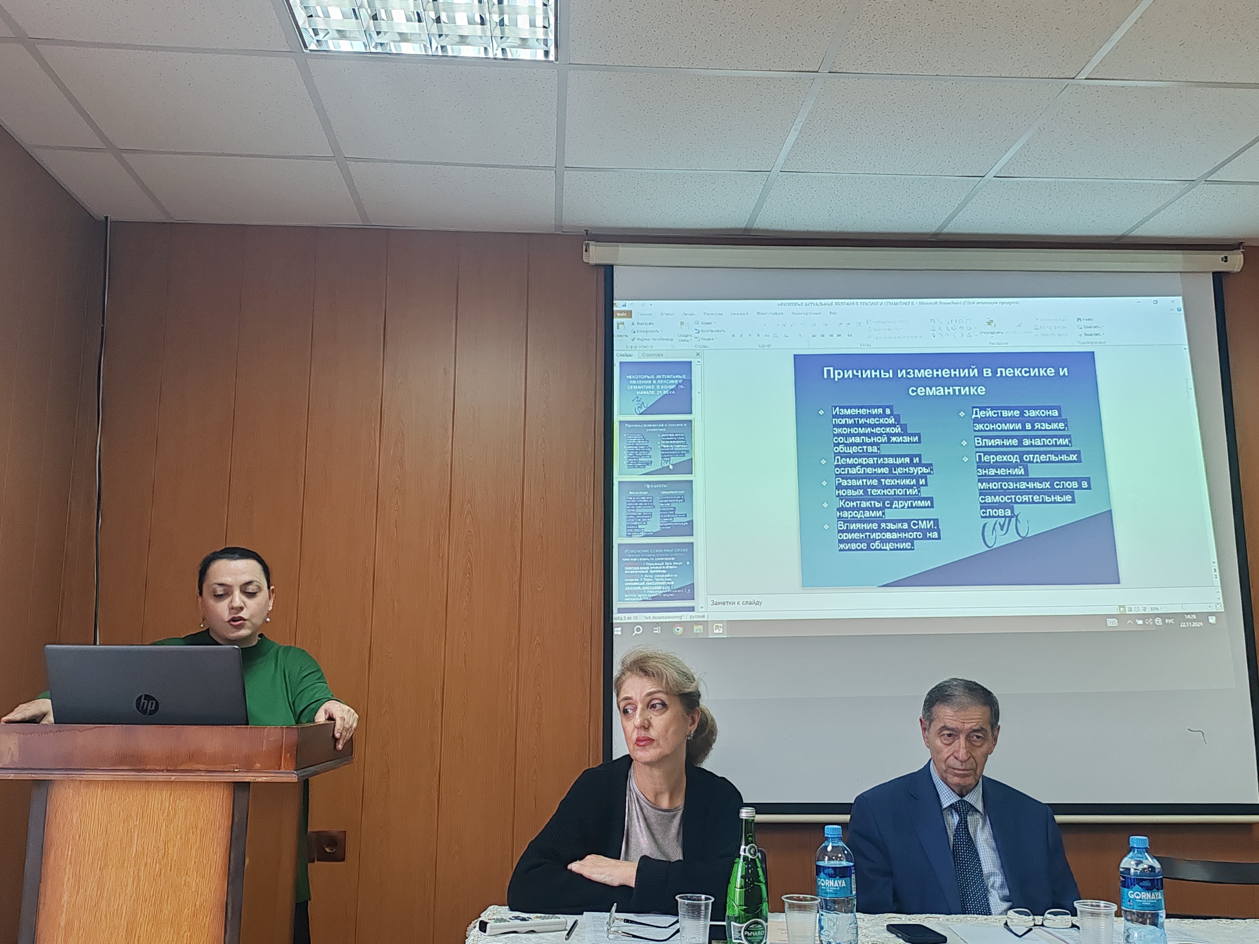 Current problems of genre in philology discussed at DSU