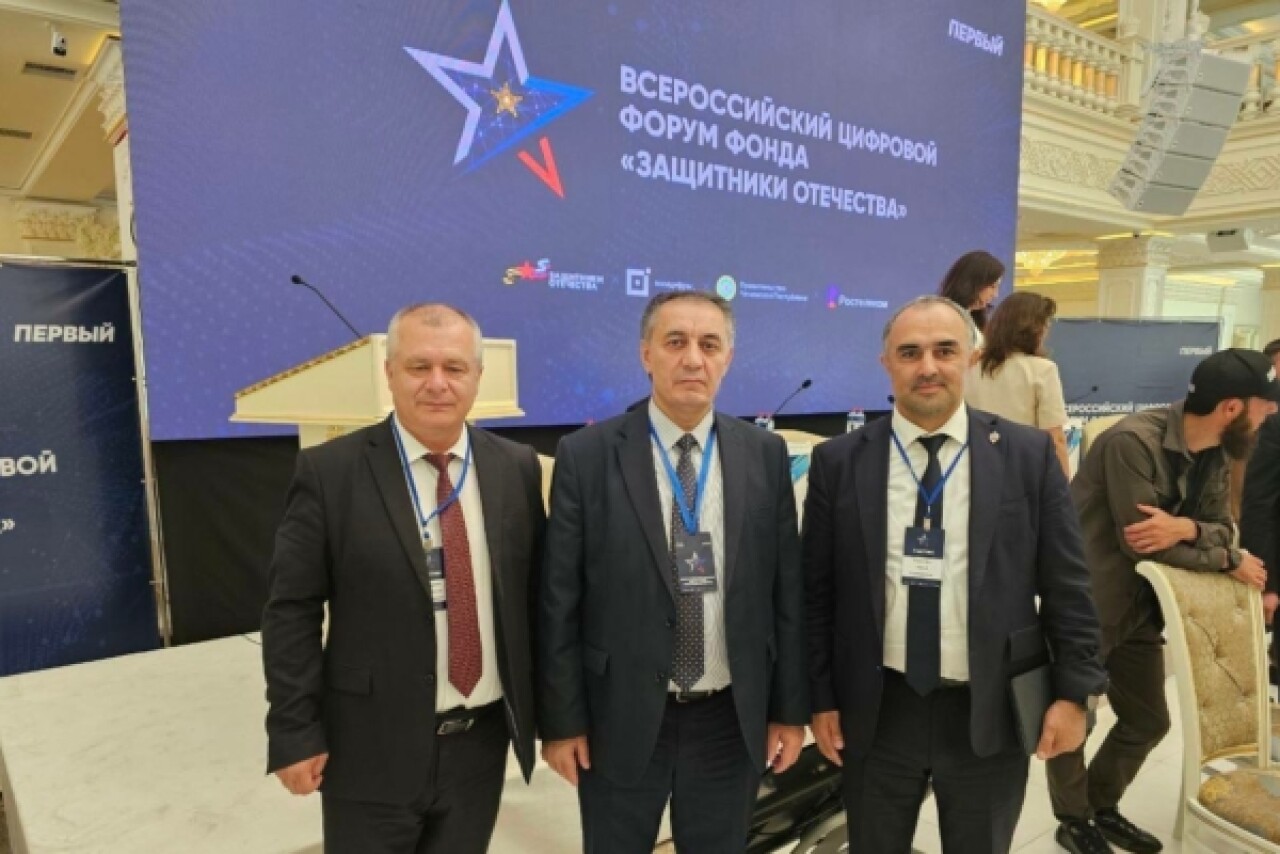 Dagestan delegation takes part in All-Russian Digital Forum