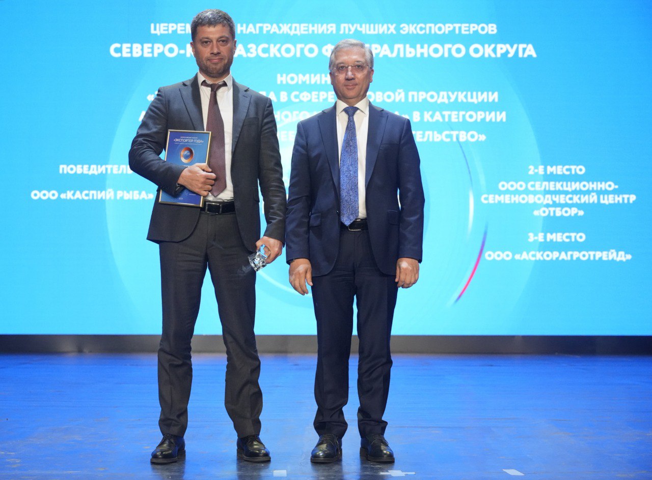 Dagestani companies win four prizes in "Exporter of the Year" competition