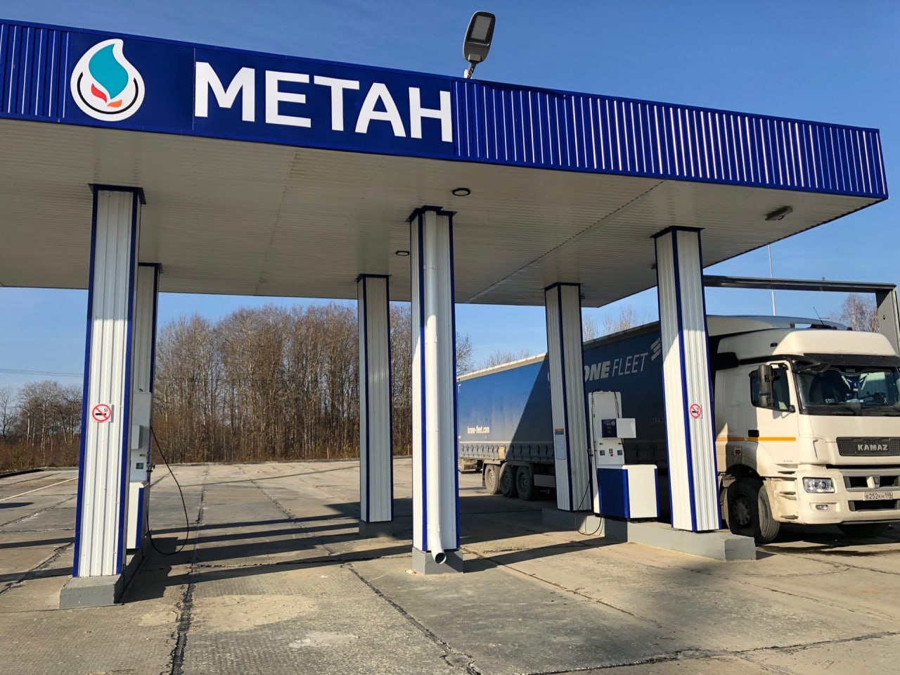 Transport in Dagestan transits to alternative fuel