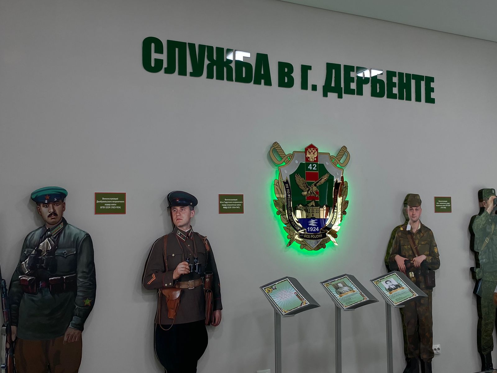 Border guards’ history museum opens in Derbent
