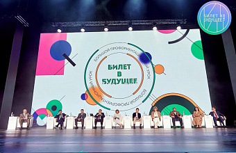 Dagestani woman challenges First National Career Guidance Award