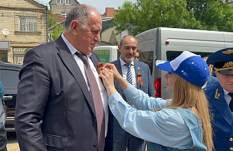 George's Ribbon" starts in Dagestan