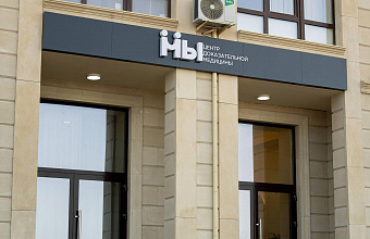 Evidence-based medicine children's Centre opens in Makhachkala