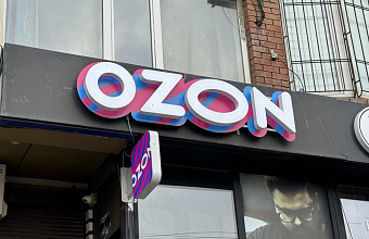 Number of order delivery points increases in 3 times over year in Dagestan