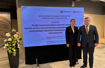 Dagestan Enters Top 3 Russian Regions in Reducing Number of Orphans