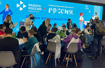 Dagestan takes part in Festival of Professions at International Exhibition-Forum "Russia"