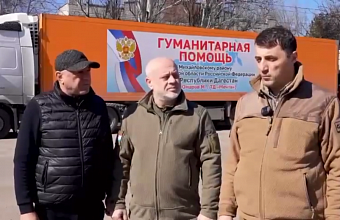 Another batch of humanitarian aid from Dagestan arrives in Zaporozhye region