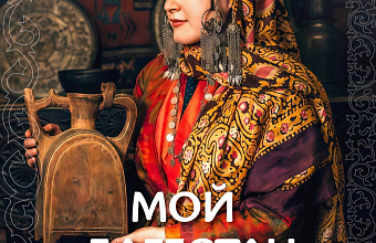 Exhibition "My Dagestan" opens in Ufa 