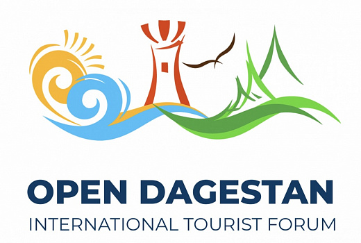 Business Forum "Open Dagestan" kicks off in region  