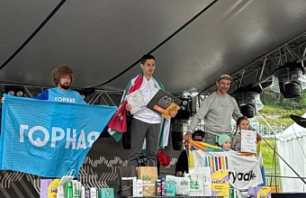 Dagestan at Arkhyz Wild Trail 2025