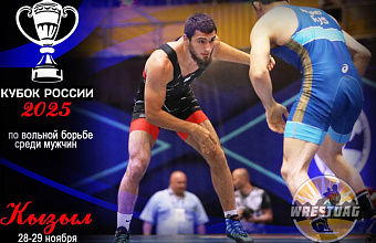 Dagestani Freestyle Wrestlers to Compete for Russian Cup
