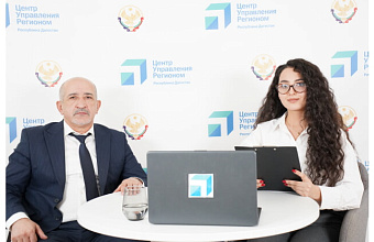 Modern tourist complex 'Kubachi' opens in Dagestan