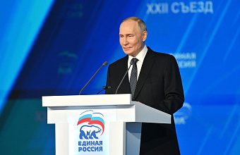 Putin names main tasks for “Russia” National Centre