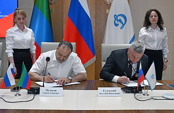 All-Russian Physical Culture and Sports Society Dynamo and Republic of Dagestan formalize collaborative