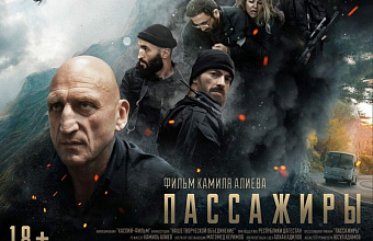 Dagestani film 'Passengers' gets rental license for schoolchildren