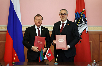 Parliaments of Dagestan and Moscow Sign Cooperation Agreement