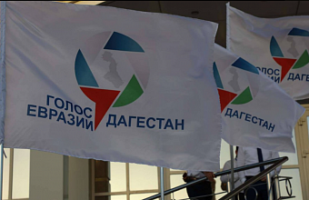 Voice of Eurasia National TV and Radio Broadcasting Festival starts in Dagestan