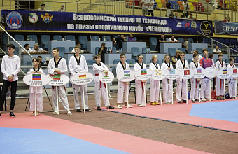 More than 500 taekwondo athletes to attend tournament in Dagestan 