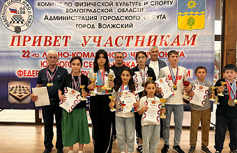 Draughtsmen from Dagestan achieve record result at championship of Southern Russia