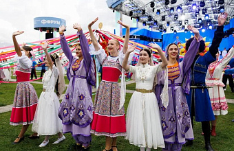 Ensemble from Dagestan participates in IV International Children's Cultural Forum 