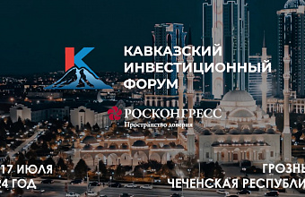 Dagestani delegation led by Sergei Melikov to participate in Caucasus Investment Forum