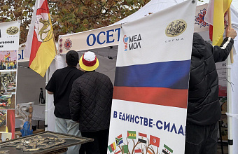 DSTU Hosts "Ethnova-2025" Festival of Ethnic Culture 