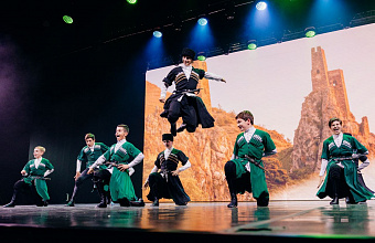 Moscow hosts grand concert dedicated to Dagestan Peoples Unity Day