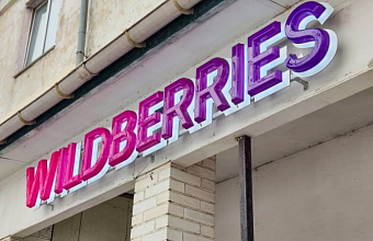 Russian marketplace creates section with goods from Dagestan