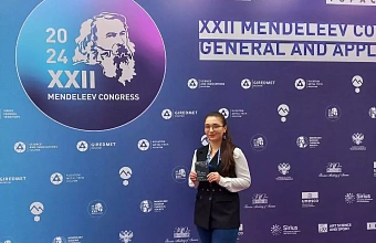 Dagestan Regional Management Centre and Dagestan State University launch 'New Faces of Science' video project