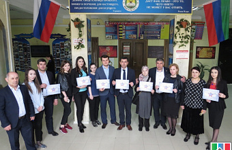 More than 1,5 thousand Dagestanis pass test on history of Great Patriotic War