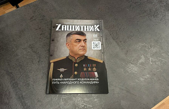 "Z Defender" takes up media post: new magazine presented in Dagestan 