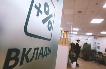 Volume of bank deposits increases by RUB 1.1 billion in Dagestan in 2024