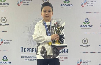 Aidan Gafurov, young chess player from Kaspiysk, becomes Russian Champion