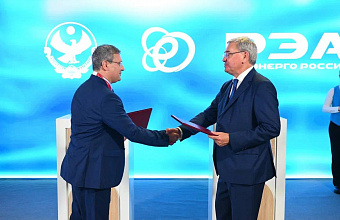 Government of Dagestan and Russian Energy Agency sign bilateral agreement