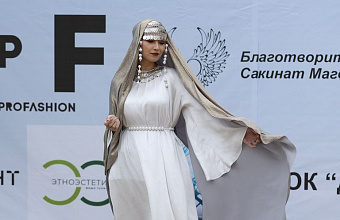 Fashion Forum takes place in Dagestan